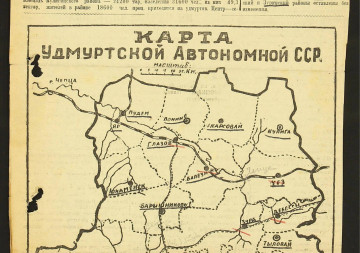 Карта изменения районирования УАССР [вырезка из газеты 